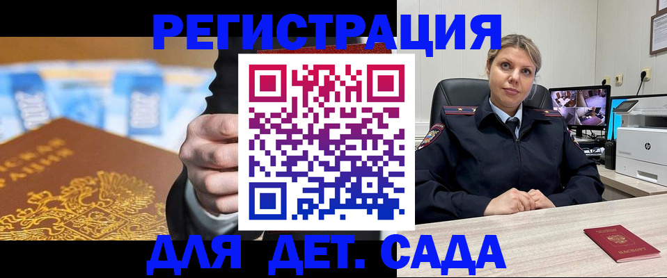 прописка паспорт в Тульской области